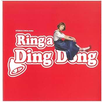 【非売品】木村カエラ　限定生産　\"Ring a Ding Dong\" レアナログ Amazon.co.jp: Ring a Ding Dong: ミュージック